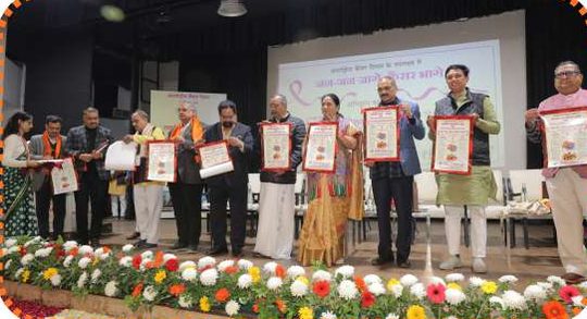 Dignitaries at World Cancer Day Launch
