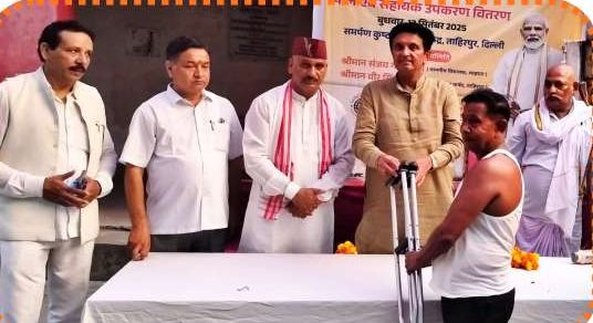 Assistive Crutches Distribution at Tahirpur