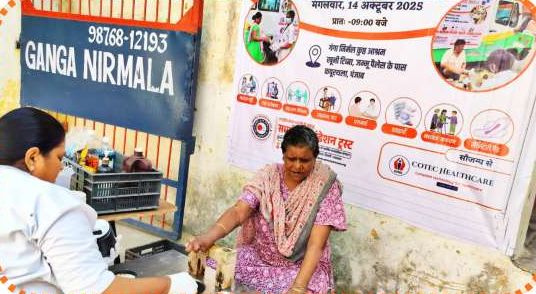 Cotec Healthcare Medical Camp Oct 2025