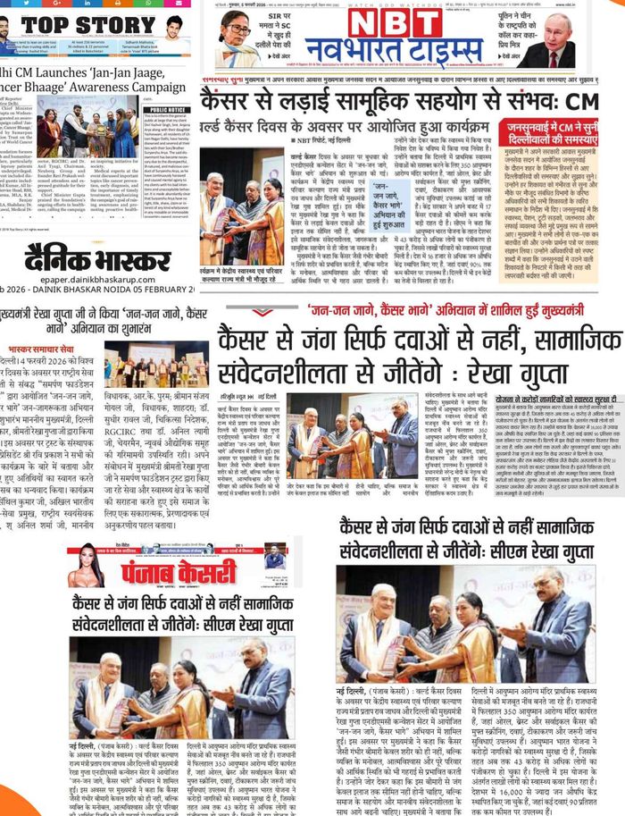 Navbharat Times, Dainik Bhaskar and Punjab Kesari Coverage